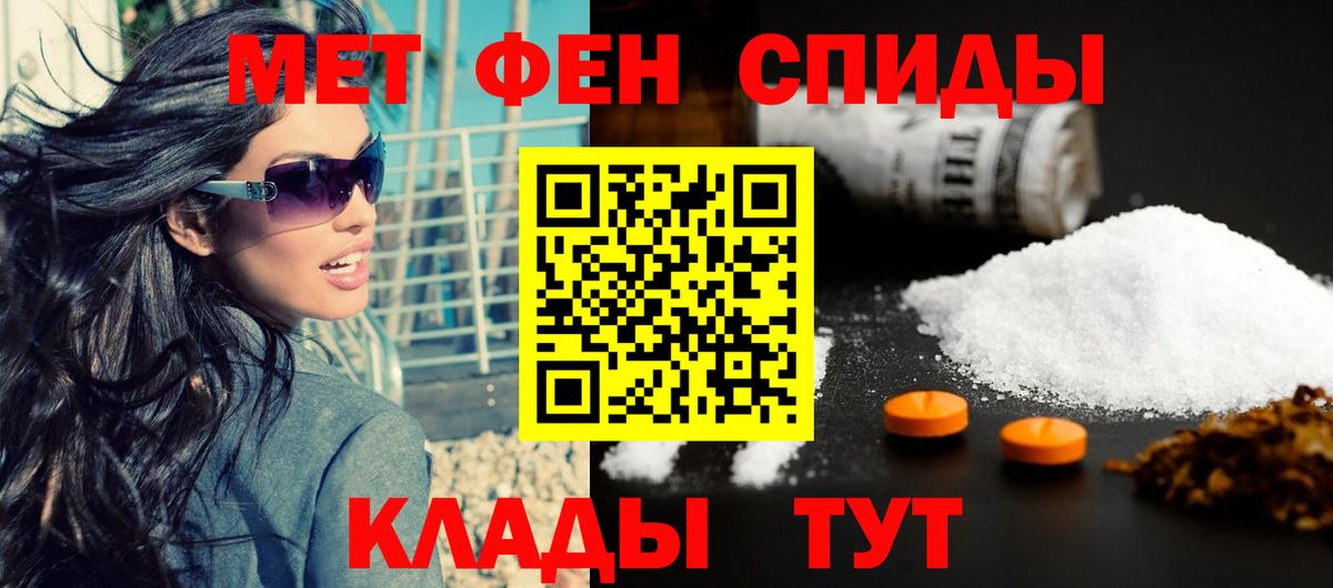 Амфетамин Premium  Вход с VPN  АМФЕТАМИН  маркетплейс наркотические препараты  Сухой Лог 