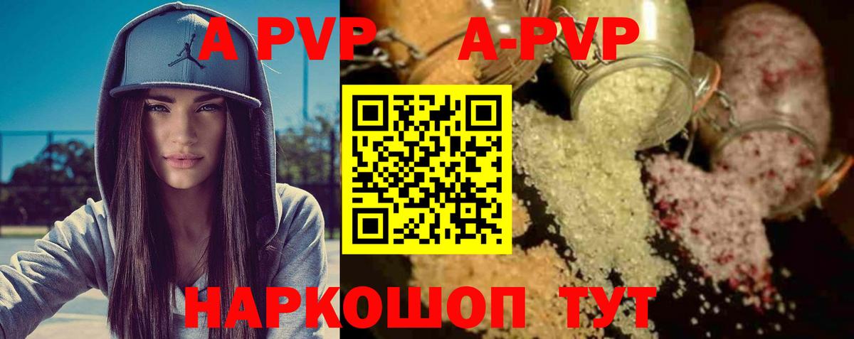 Сухой Лог  A PVP крисы CK  Вход с VPN 