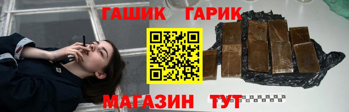 ГАШИШ хэш Сухой Лог