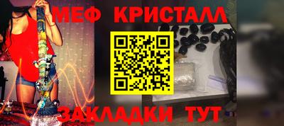 марки nbome Моздок