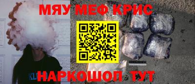 прущий лед Можайск