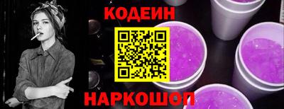 марки nbome Моздок