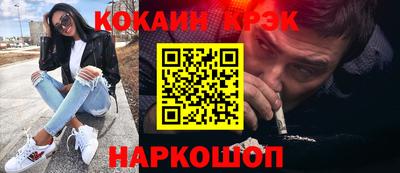 марки nbome Моздок