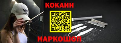 прущий лед Можайск
