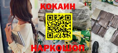 марки nbome Моздок