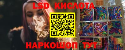 прущий лед Можайск