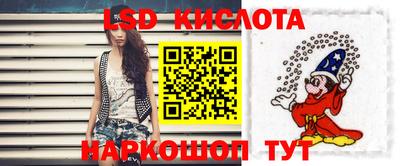 марки nbome Моздок