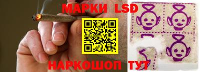 марки nbome Моздок