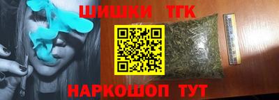 марки nbome Моздок