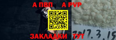Альфа ПВП Можга