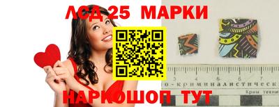 марки nbome Моздок