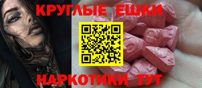 прущий лед Можайск