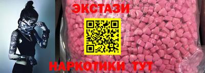 прущий лед Можайск