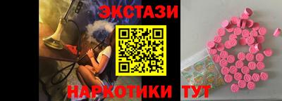 прущий лед Можайск