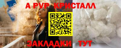 Альфа ПВП Можга