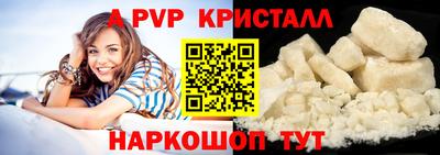 прущий лед Можайск