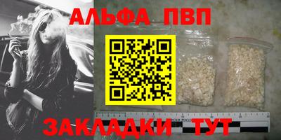 прущий лед Можайск