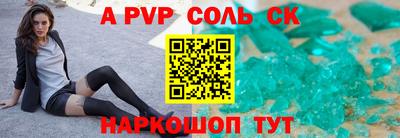 Альфа ПВП Можга