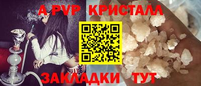 марки nbome Моздок