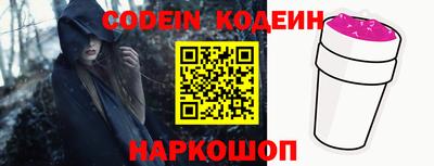 марки nbome Моздок
