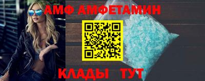прущий лед Можайск