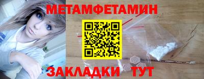 Альфа ПВП Можга