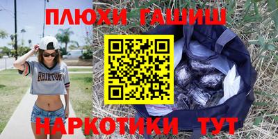 Альфа ПВП Можга