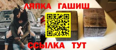 прущий лед Можайск
