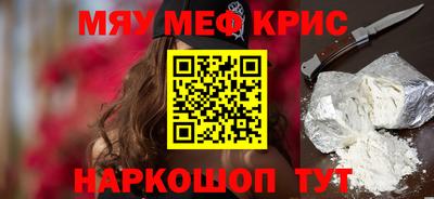 прущий лед Можайск