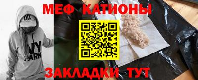прущий лед Можайск
