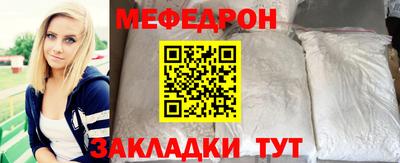 марки nbome Моздок