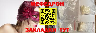 прущий лед Можайск