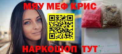 марки nbome Моздок
