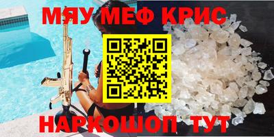 марки nbome Моздок