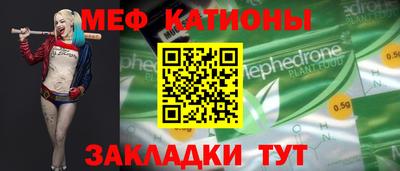 прущий лед Можайск