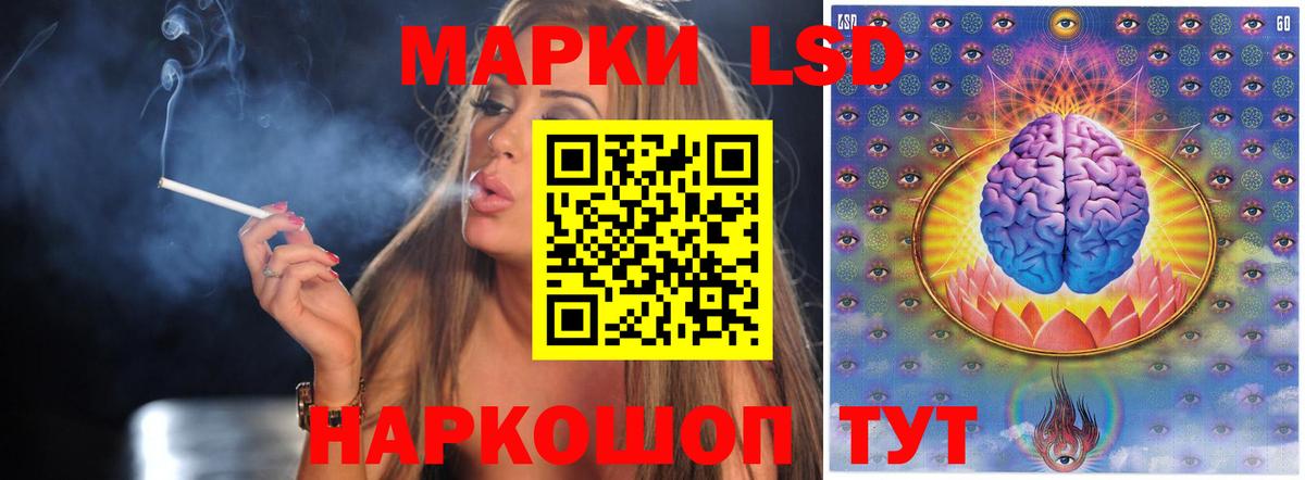 Лсд 25 экстази кислота  Вход с VPN  Сухой Лог 