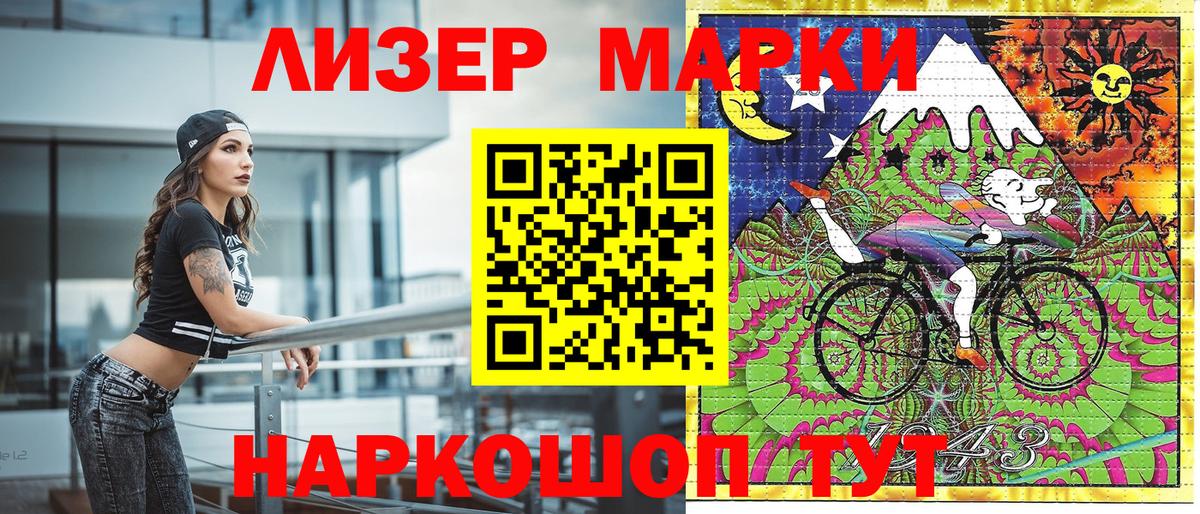 Сухой Лог  Марки NBOMe 1,8мг  Марки NBOMe 1,8мг  Вход с VPN 