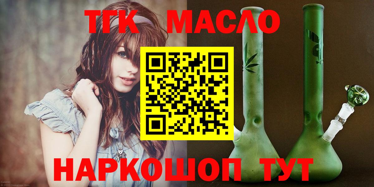 ТГК концентрат Сухой Лог