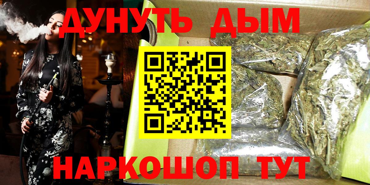 Марихуана LSD WEED  Вход с VPN  Сухой Лог  Конопля семена  МАРИХУАНА OG Kush 